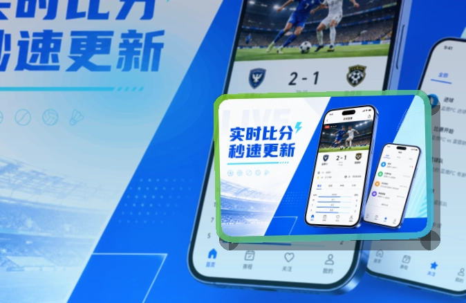 世界杯竞猜iPhone安卓安装入口，安装后入口更固定，安装更直接